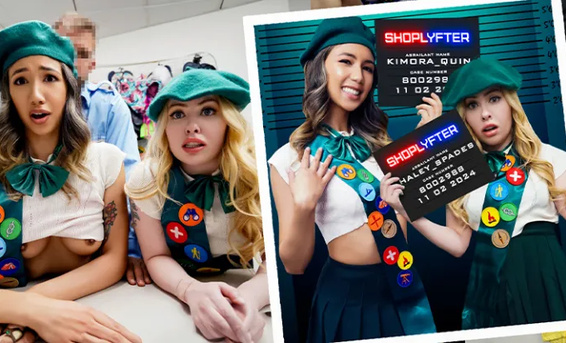 Вороватые девушки-скауты Кимора Куин и Хейли Спейдс оттраханы охранником