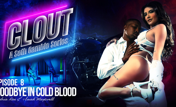 Раненный негр Исайя Максвелл бредит о страстном сексе с незнакомкой