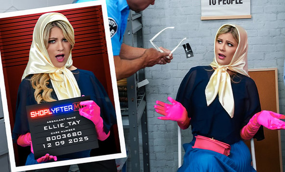 Зрелая воровка с большими сиськами Элли Тэй трахается во имя свободы